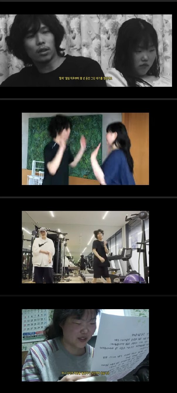 "같은 사람 맞나"…'악뮤' 이수현 다이어트 후 달라진 모습에 네티즌 박수를 보내다