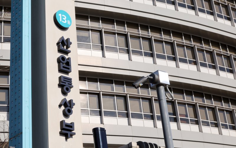 [세종=뉴시스] 강종민 기자 = 세종시 어진동 정부세종청사 산업통상부. ppkjm@newsis.com