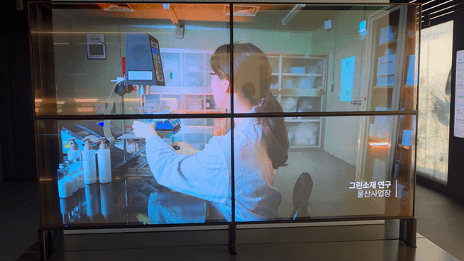 롯데정밀화학 본관에 있는 전시관. 사진=구자윤 기자