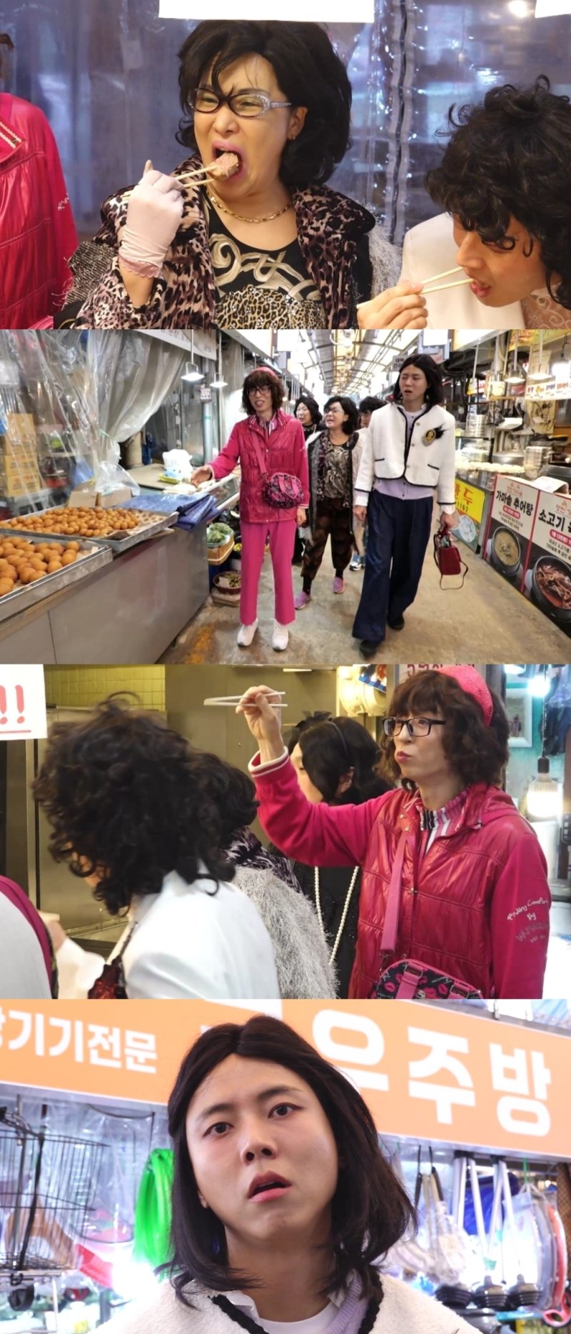 유재석, 먹거리 가득 시장서 '먹빼' 모임 최대 위기…주우재 "언제 빼?"