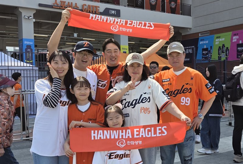 이서진 씨와 가족들이 한화이글스를 응원하고 있다.ⓒ 뉴스1 김기태 기자