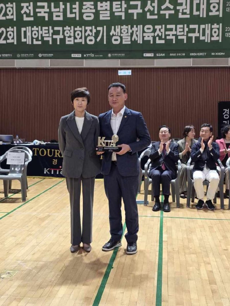 현정화 탁구협회 수석부회장(왼쪽)과 감사패 받은 현민우 대전시탁구협회장. (출처=연합뉴스)