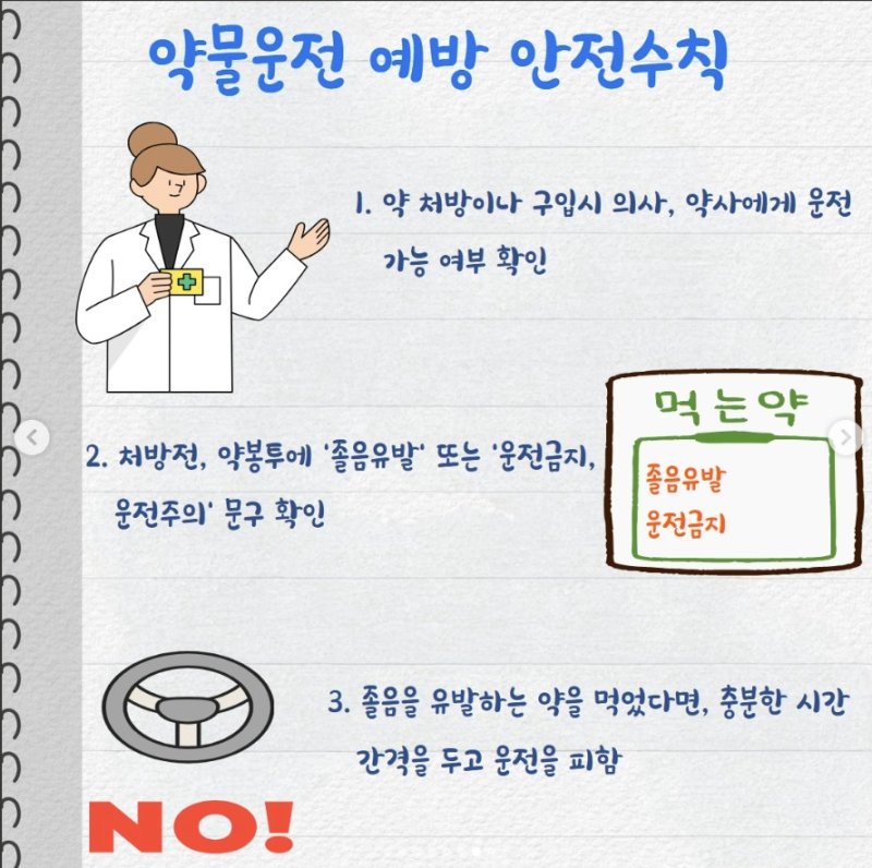 충남경찰청 인스타그램 갈무리