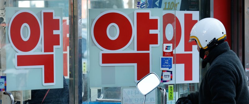 서울시내 약국에 한 시민이 들어가고 있다. 2024.1.15 ⓒ 뉴스1 안은나 기자