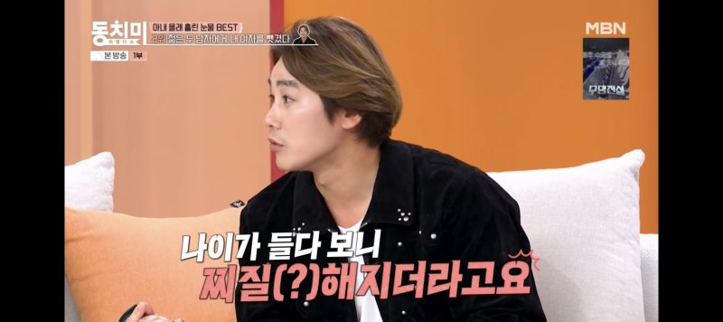 정태우 "'젊은 두 남자'에게 내 여자를 뺏겼다"