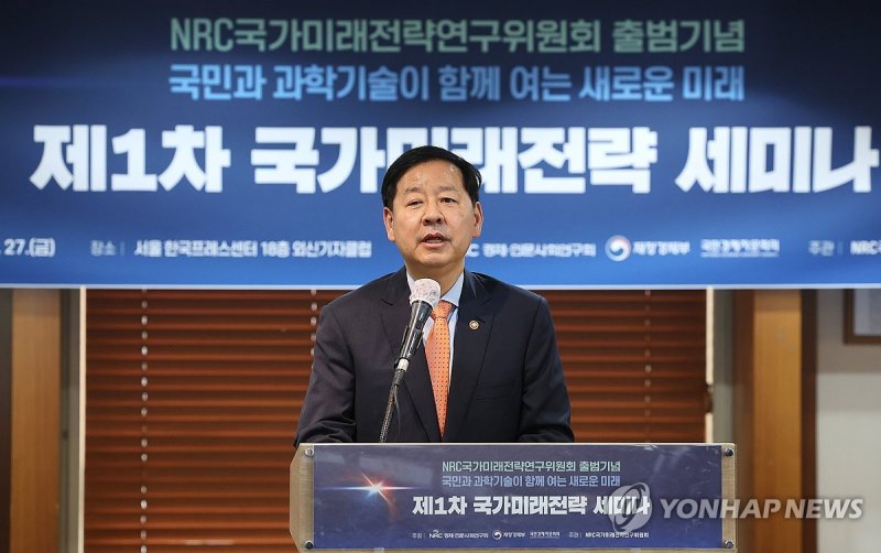 구윤철 부총리 (출처=연합뉴스)