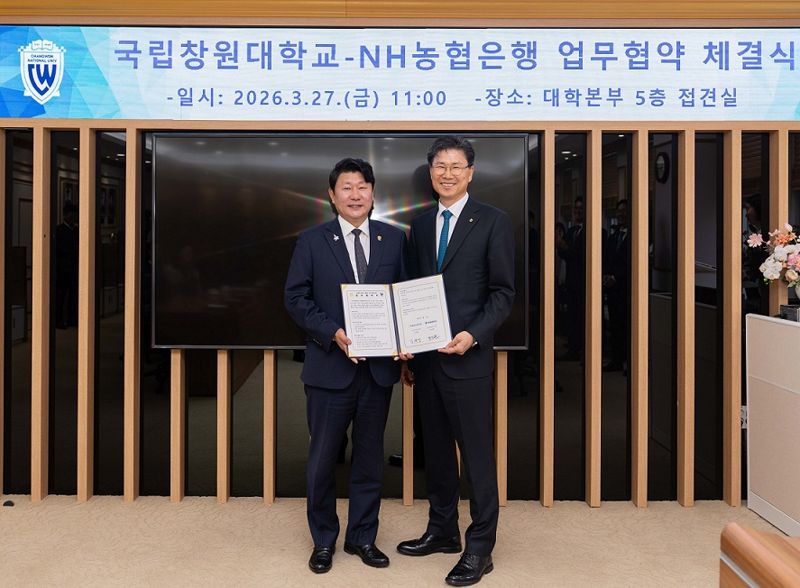 강태영 NH농협은행장(오른쪽)이 지난 27일 박민원 국립창원대학교 총장과 업무협약을 맺은 뒤 기념촬영을 하고 있다. 농협은행 제공