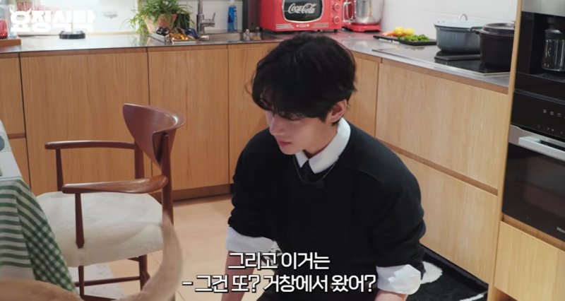 '요정식탁' 뷔, 정재형 집 방문에 할머니 김치까지 "집안이 손 커"