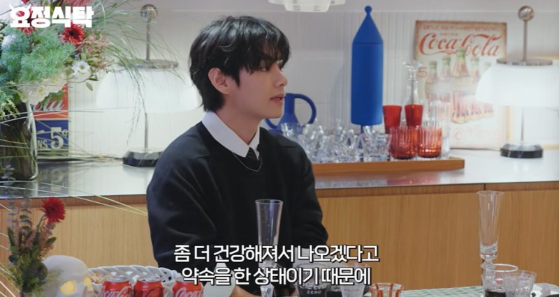 뷔/유튜브 캡처