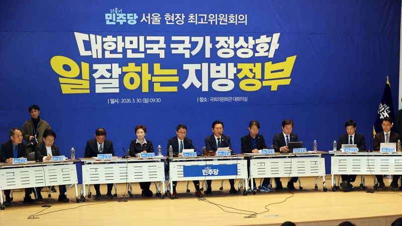 더불어민주당 정청래 대표가 30일 서울 여의도 국회에서 열린 최고위원회의에서 발언하고 있다. 사진=서동일 기자