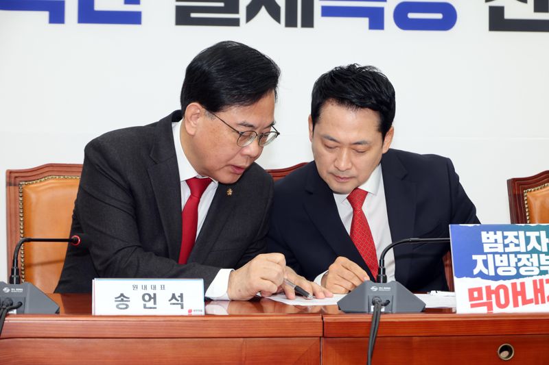 장동혁 국민의힘 대표와 송언석 원내대표가 30일 여의도 국회에서 열린 최고위원회의에서 대화를 하고 있다. 사진=박범준 기자