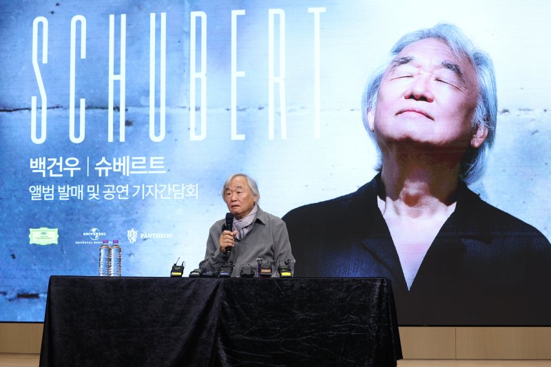 30일 서울 영등포구 신영체임버홀에서 피아니스트 백건우 데뷔 70주년 기자간담회에서 질문에 답변하고 있다. 연합뉴스