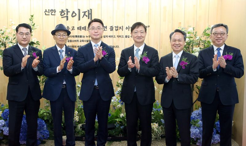 30일 광주광역시 북구 소재 신한은행 광주금융센터에서 진행된 ‘신한 학이재 광주’ 개관식에서 정상혁 신한은행장(오른쪽부터), 진옥동 신한금융그룹 회장, 이찬진 금융감독원장, 류제명 과학기술정보통신부 제2차관, 정광영 대한노인회 광주광역시연합회장, 김영문 광주광역시 문화경제부시장이 기념촬영을 하고 있다. 신한은행 제공