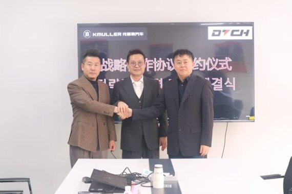 왼쪽부터 예썬 KMULLER 회장, 김훈 한중기업가협회 회장, 윤종영 한양대 교수가 중국 텐진 KMULLER 본사에서 기념촬영을 하고 있다. (사진제공 한중기업가협회)