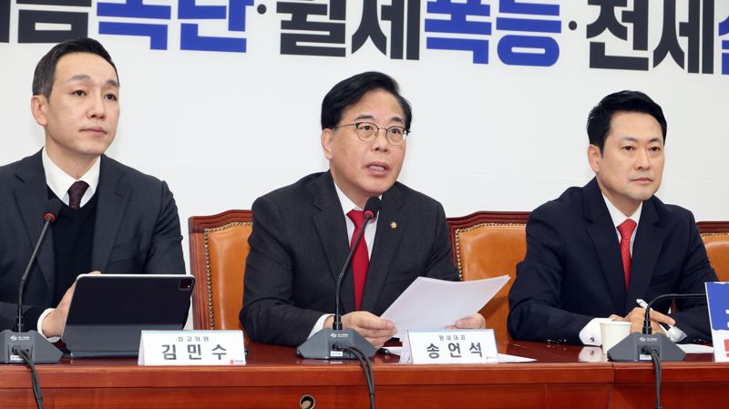 송언석 국민의힘 원내대표가 30일 여의도 국회에서 열린 최고위원회의에서 발언을 하고 있다. 사진=박범준 기자