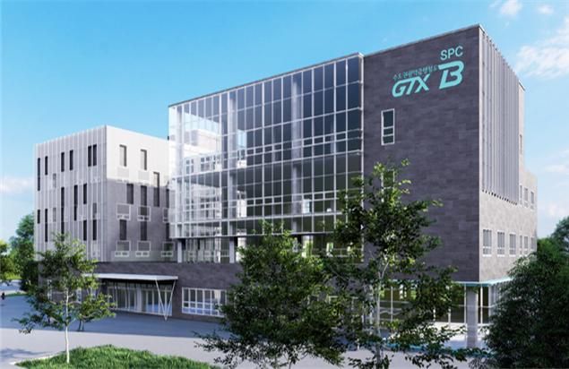 송도에 건립될 GTX-B 본사 조감도.