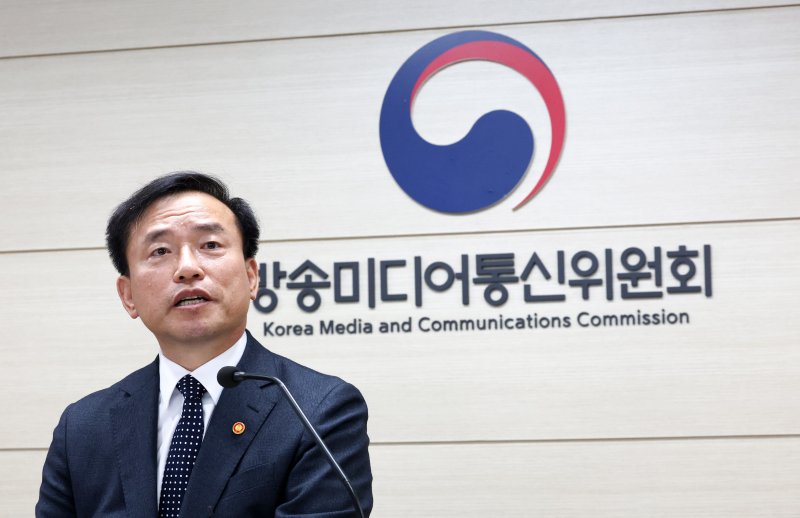 김종철 방송미디어통신위원장이 30일 오후 경기 과천시 정부과천청사에서 열린 취임 100일 기자간담회에서 발언하고 있다. 2026.3.30 ⓒ 뉴스1 최지환 기자