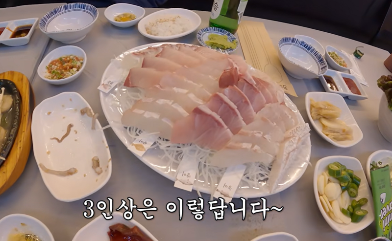 /사진=성시경 유튜브