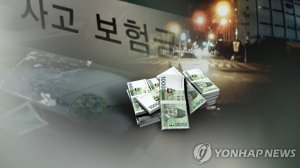 최신 뉴스 이미지