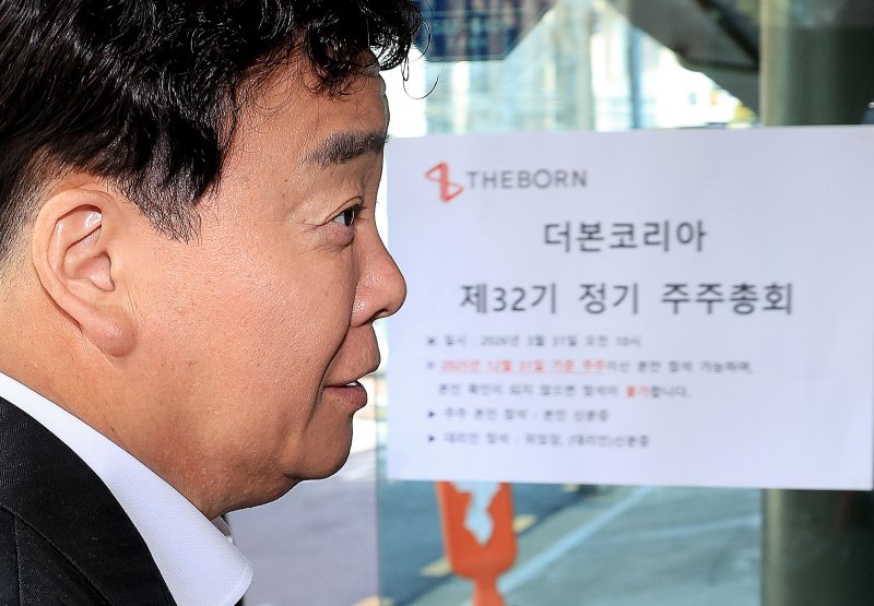5만원에서 1.4만원까지 떡락했던 더본코리아... 백종원 파워로 장중 26% 폭등