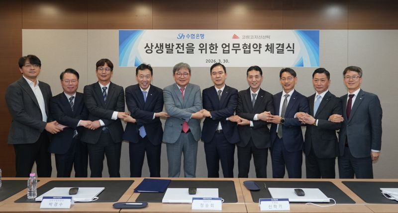 신학기 수협은행장(왼쪽에서 여섯번째)과 코람코자산신탁 정승회 대표이사(왼쪽에서 다섯번째)가 코람코자산신탁본사에서 비즈니스 파트너십 강화를 위한 업무협약을 체결하고 기념촬영을 하고 있다. 수협은행 제공