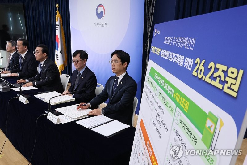 '중동 사태' 추경 예산안 설명하는 박홍근 기획처 장관 (출처=연합뉴스)