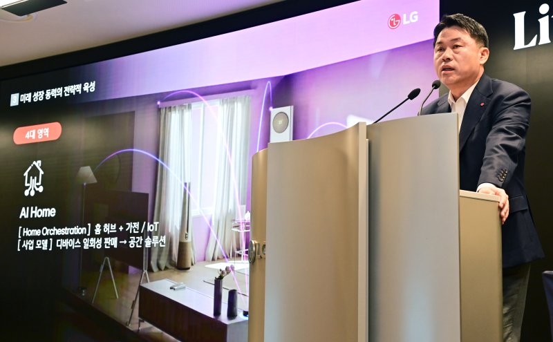[서울=뉴시스] 류재철 LG전자 CEO가 23일 오전 서울 여의도 LG트윈타워에서 열린 제24기 정기 주주총회에서 2026년 전사 사업방향에 대해 설명하고 있다. (사진=LG전자 제공) 2026.03.23. photo@newsis.com *재판매 및 DB 금지