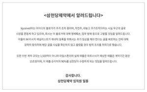 최신 뉴스 이미지