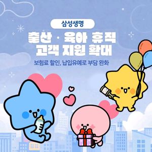 최신 뉴스 이미지