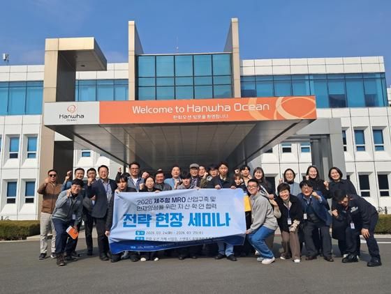 제주대학교 글로컬대학사업단이 제주평생교육장학진흥원과 협업해 마련한 ‘제주형 MRO 산업 구축 및 인재 양성을 위한 지·산·학·연 협력 전략 현장 세미나’ 참가자들이 경남 거제시 아주동 한화오션 거제사업장에서 기념촬영을 하고 있다. /사진=제주대학교 제공