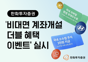 최신 뉴스 이미지