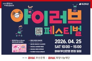 최신 뉴스 이미지