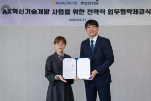 최신 뉴스 이미지