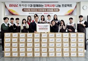 최신 뉴스 이미지