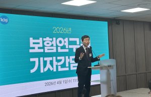 최신 뉴스 이미지