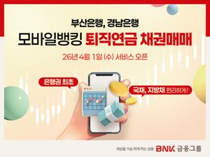 최신 뉴스 이미지