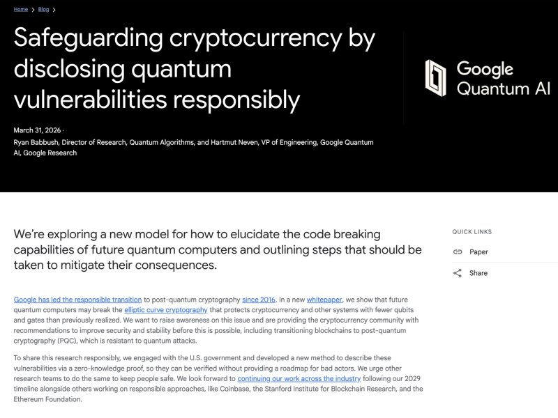 양자 취약점을 책임감 있게 공개함으로써 암호화폐를 보호해야 한다는 내용의 게시물. 양자 취약점이란 양자 컴퓨터의 연산 능력으로 기존 암호 체계가 뚫릴 수 있는 약점을 말한다. /사진=구글 양자 인공지능 조직(Google Quantum AI) 블로그