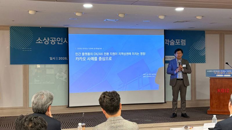 “디지털 못 쓰던 소상공인 살렸다”…카카오 ‘프로젝트 단골’ 효과 입증