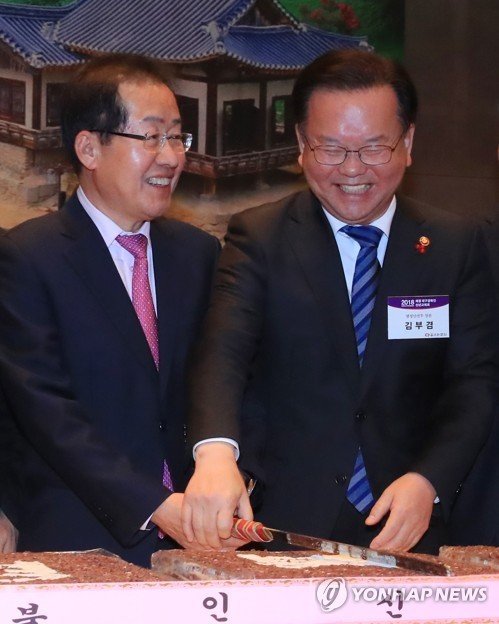 함께 떡 자르는 홍준표-김부겸 (출처=연합뉴스)
