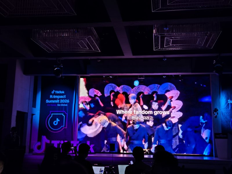 [서울=뉴시스] 신효령 기자= 2일 서울 강남구 엘리에나 호텔에서 틱톡 K-임팩트 서밋 2026 미디어간담회가 열렸다. 2026.04.02. photo@newsis.com
