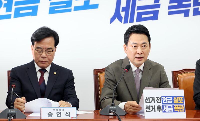 장동혁 국민의힘 대표가 2일 여의도 국회에서 열린 최고위원회의에서 발언을 하고 있다. 사진=박범준 기자