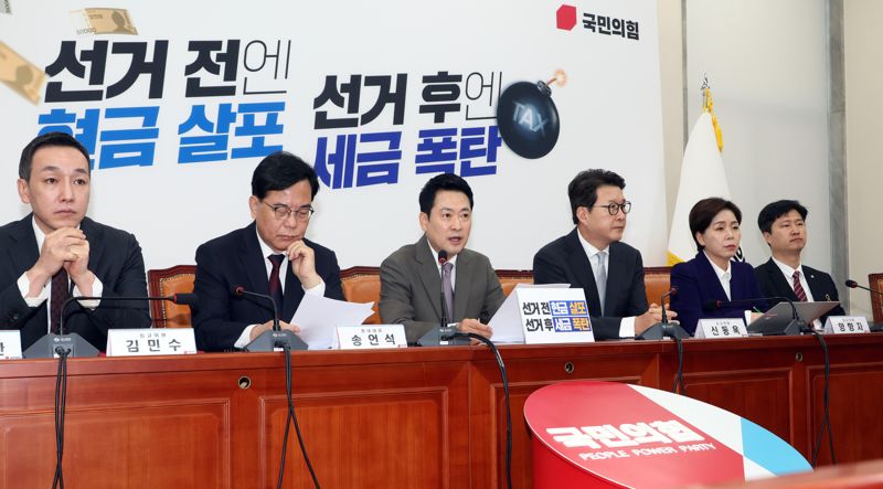 장동혁 국민의힘 대표가 2일 여의도 국회에서 열린 최고위원회의에서 발언을 하고 있다. 사진=박범준 기자