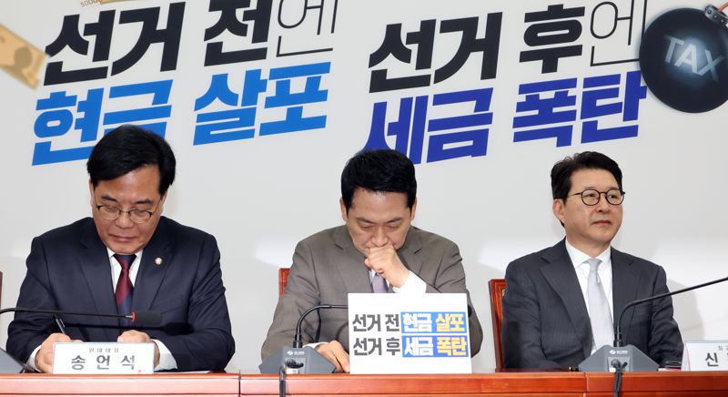 장동혁 국민의힘 대표가 2일 여의도 국회에서 열린 최고위원회의에서 생각에 잠겨 있다. 사진=박범준 기자