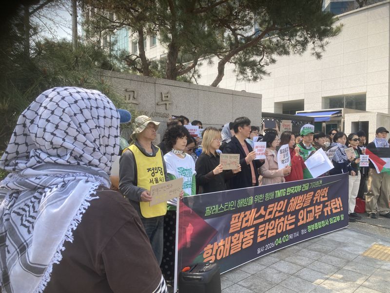 정의당 서울시당, 녹색당 등이 참여한 시민단체들이 2일 서울 종로구 외교부 청사 앞에서 규탄시위를 벌이고 있다. 사진=김경수 기자