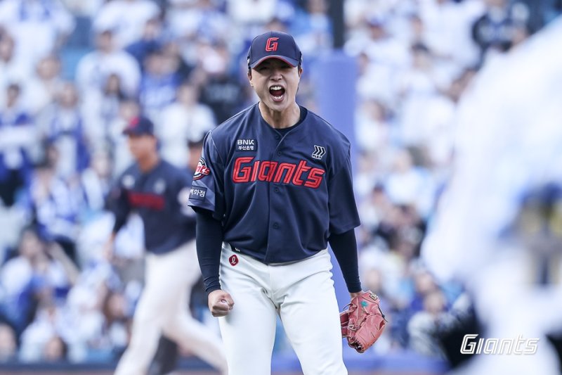 롯데 자이언츠 제공