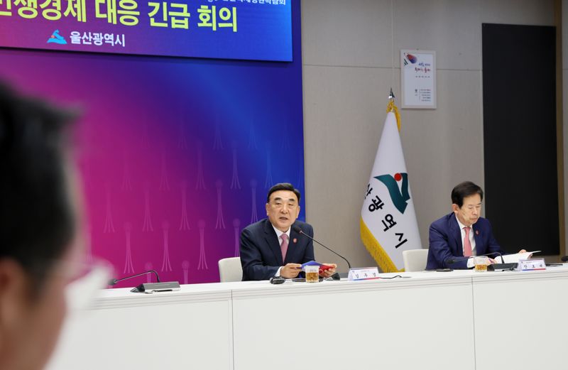 김두겸 울산시장이 2일 민생경제대응 긴급회의를 주재하면서 유관기관 관계자로부터 원유·천연가스·나프타 등 주요 에너지와 원료 수급 상황을 점검하고 있다. 울산시 제공