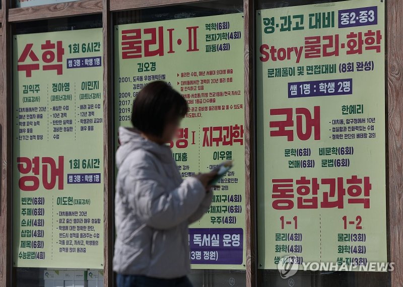 연합뉴스