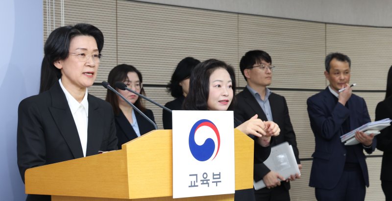 최은옥 교육부 차관이 2일 세종시 정부세종청사에서 지방정부가 지역 발전 전략과 연계해 대학을 육성하는 지역 혁신 중심 대학지원책의 라이즈재구조화 방안을 발표하고 있다. 뉴스1