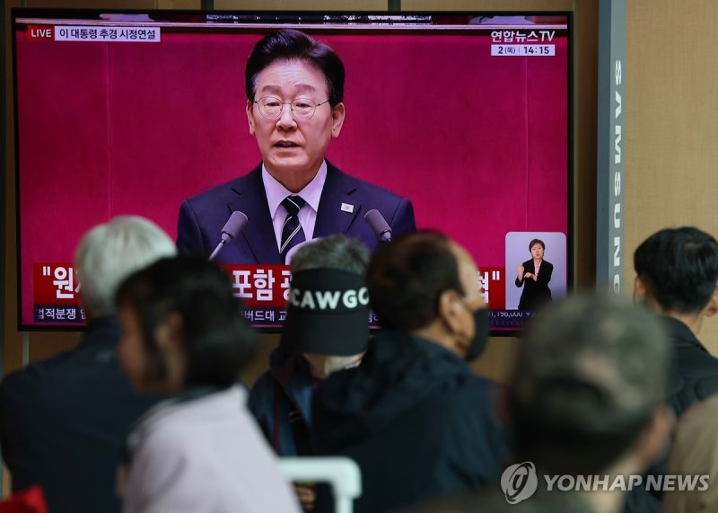 시정연설 시청하는 시민들 (출처=연합뉴스)