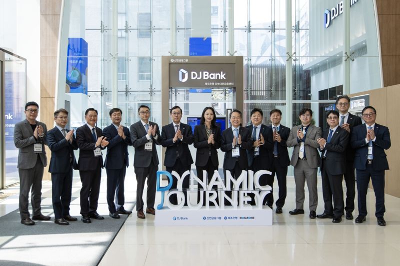 이날 행사에 참석한 (왼쪽에서 세번째)이희수 제주은행장, (왼쪽에서 여섯번째부터)이강수 더존비즈온 부회장, 연다예 EQT파트너스코리아 대표, 진옥동 신한금융그룹 회장 및 관계자들이 기념촬영을 하고 있다. 제주은행 제공